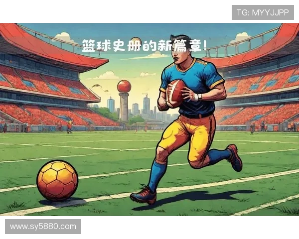 足球明星教练引领新纪元 重塑球队未来与战术革新